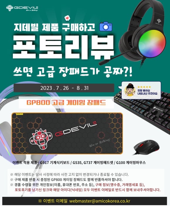 진진씨앤씨 이미지