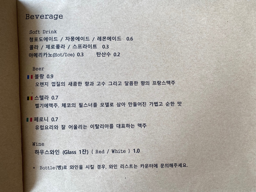 꼬니숑 이미지