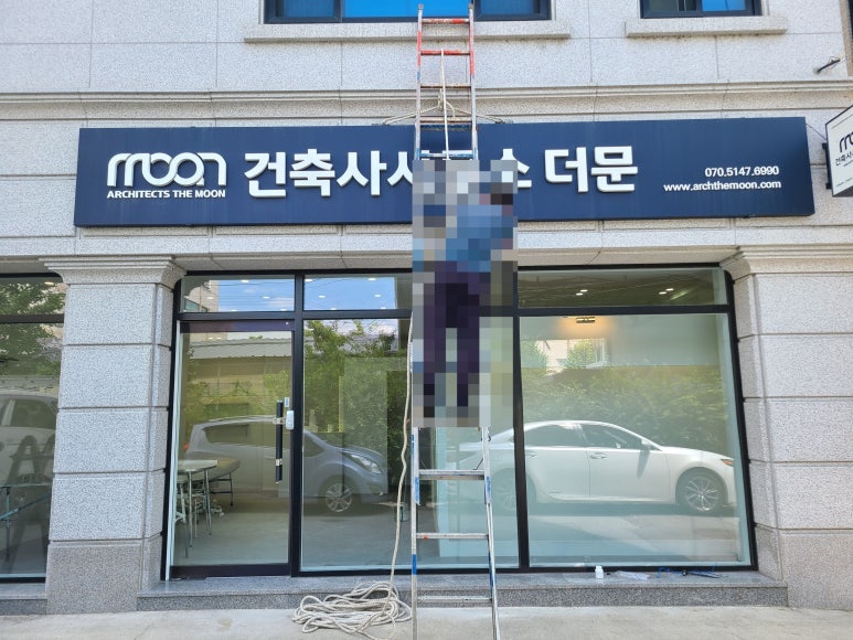 문건축사사무소 이미지