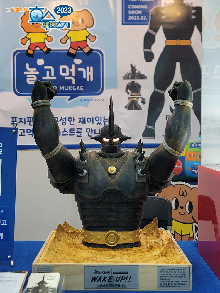 더블유비 스튜디오 이미지