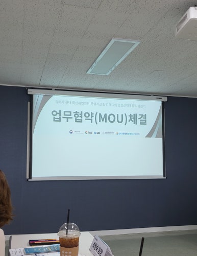 복음취업센터 이미지