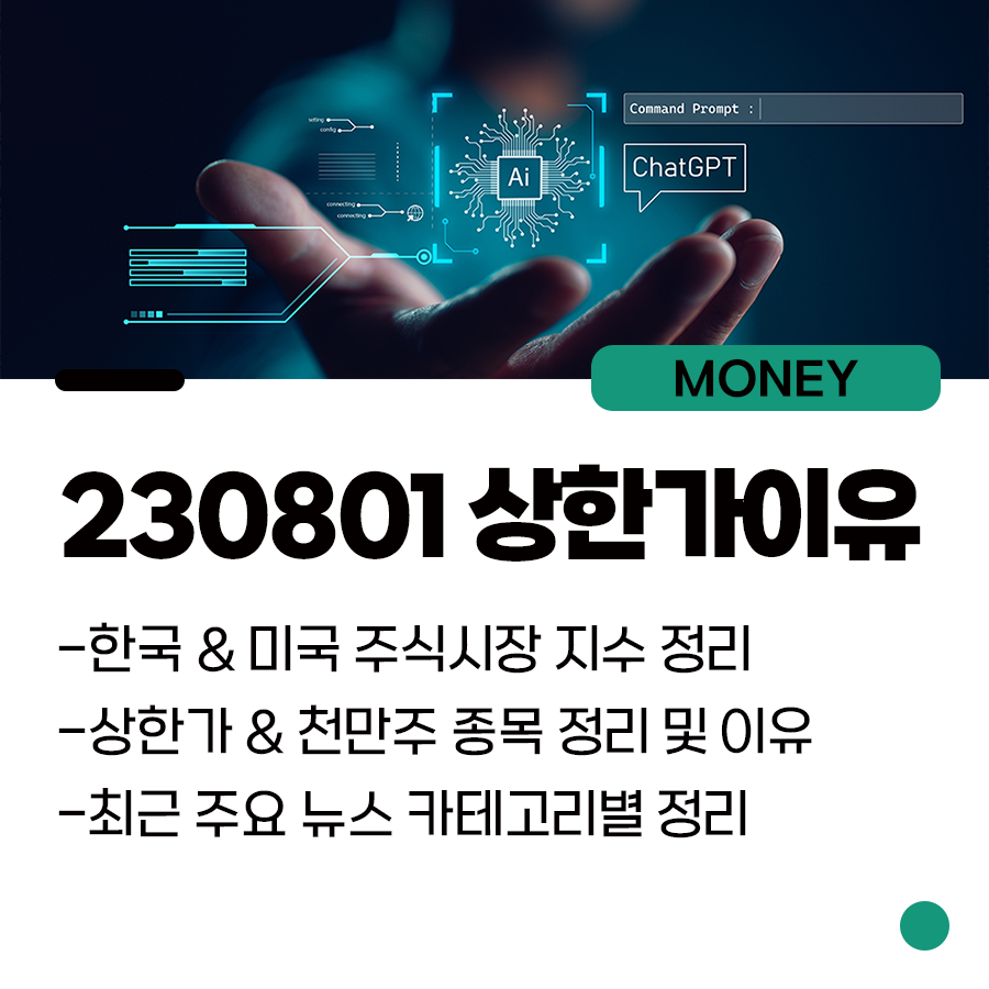 로직스케어 이미지