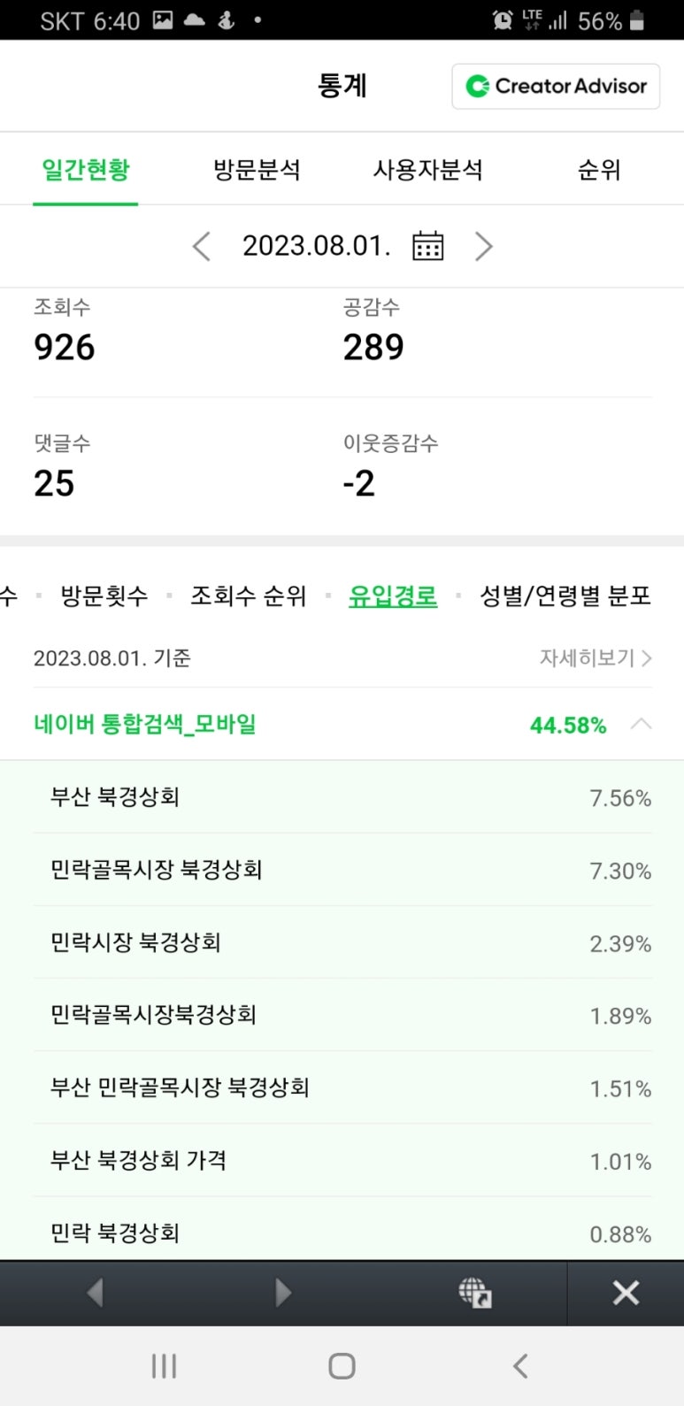 골목상회 이미지