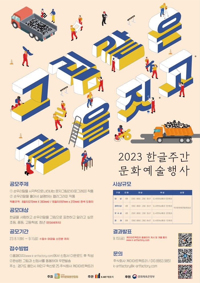 주식회사 케이팩토리 이미지