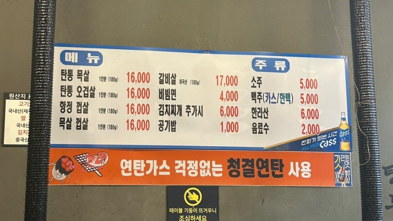 탄통제주돼지 이미지