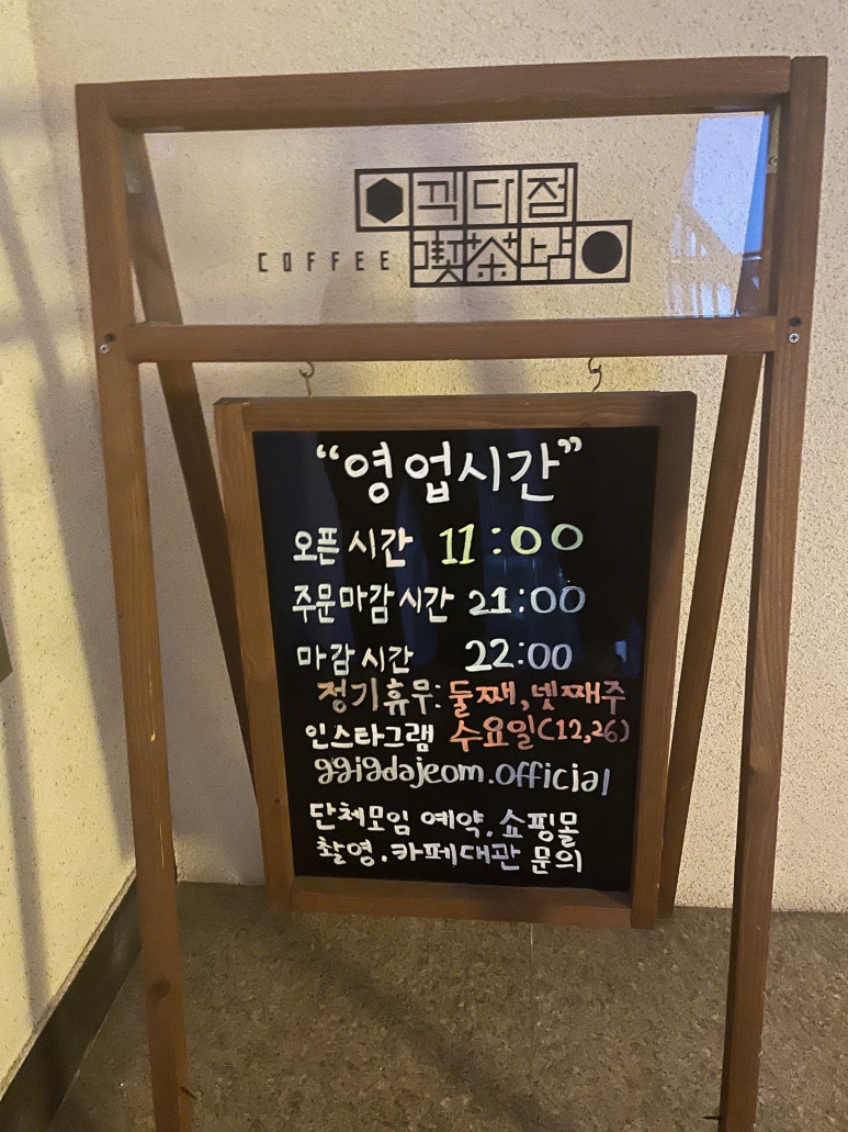 주안엘리베이터(주) 이미지