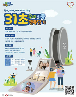 행복담기 이미지