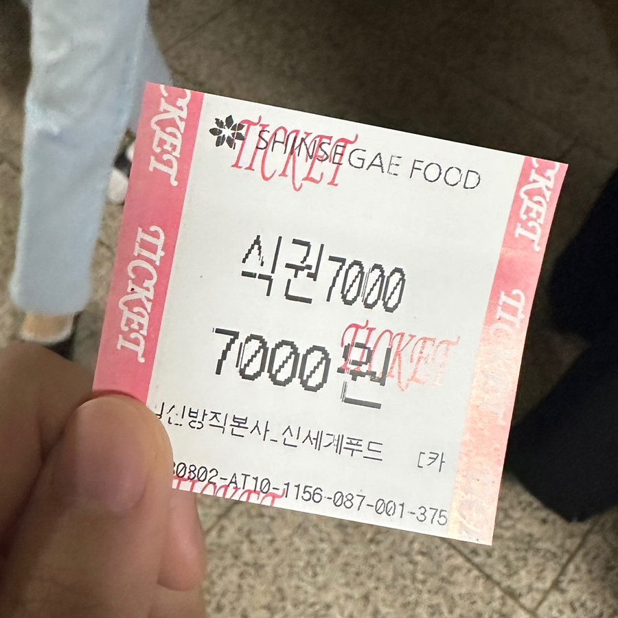 일신구내식당 이미지