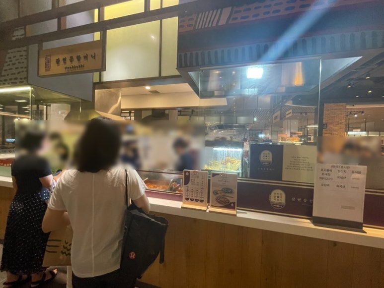 갈현떡볶이 현대백화점판교점 사진 6