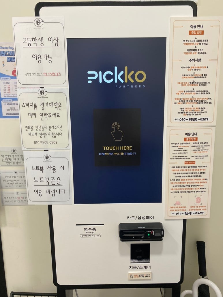 비원스터디카페 이미지