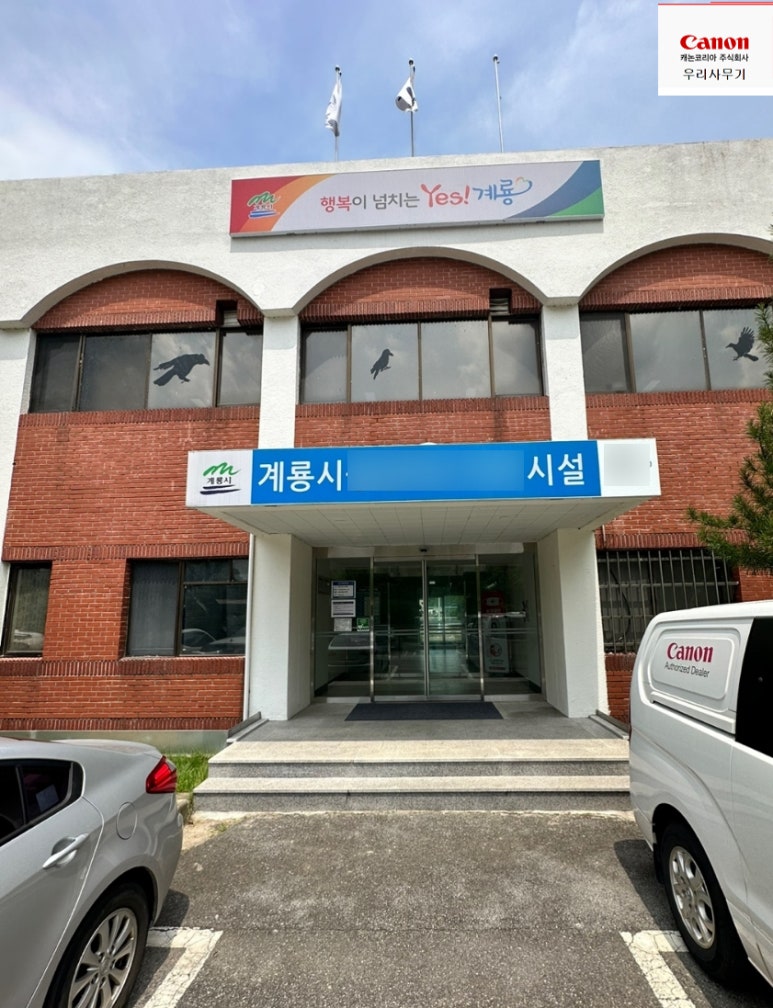 나눔사무기 이미지