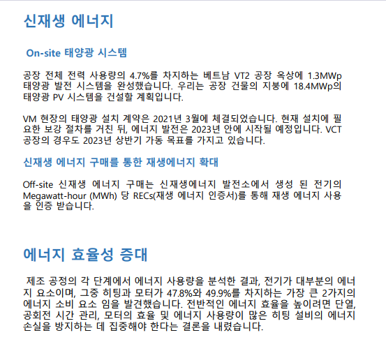 (주)태광에너지 이미지