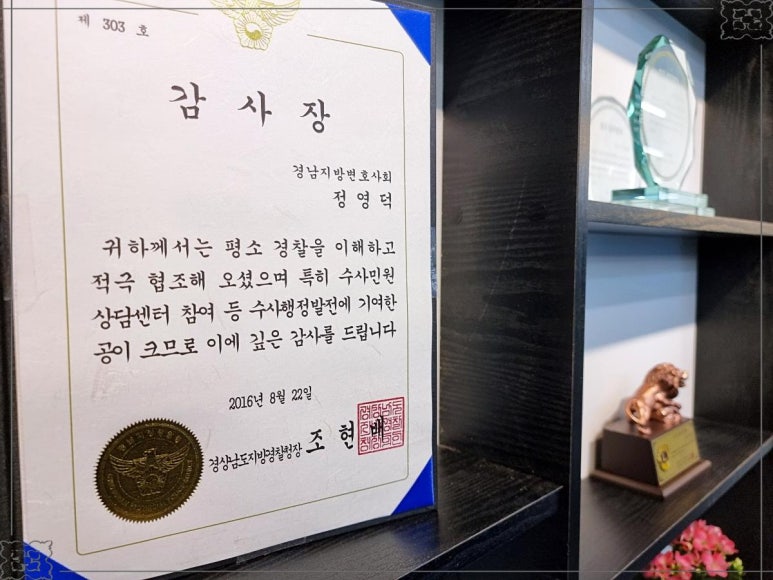 법무법인자유 이미지