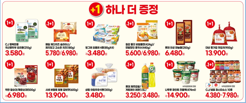 대림옛날불고기 이미지