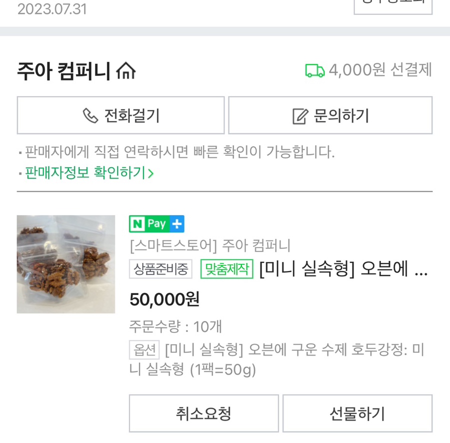 주아컴퍼니 이미지