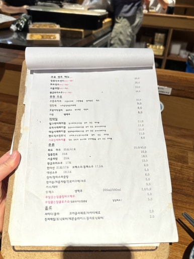 미식당 이미지