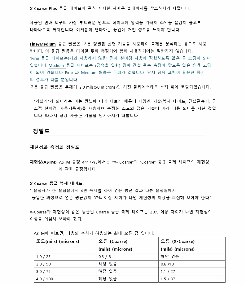 LP 필름 이미지