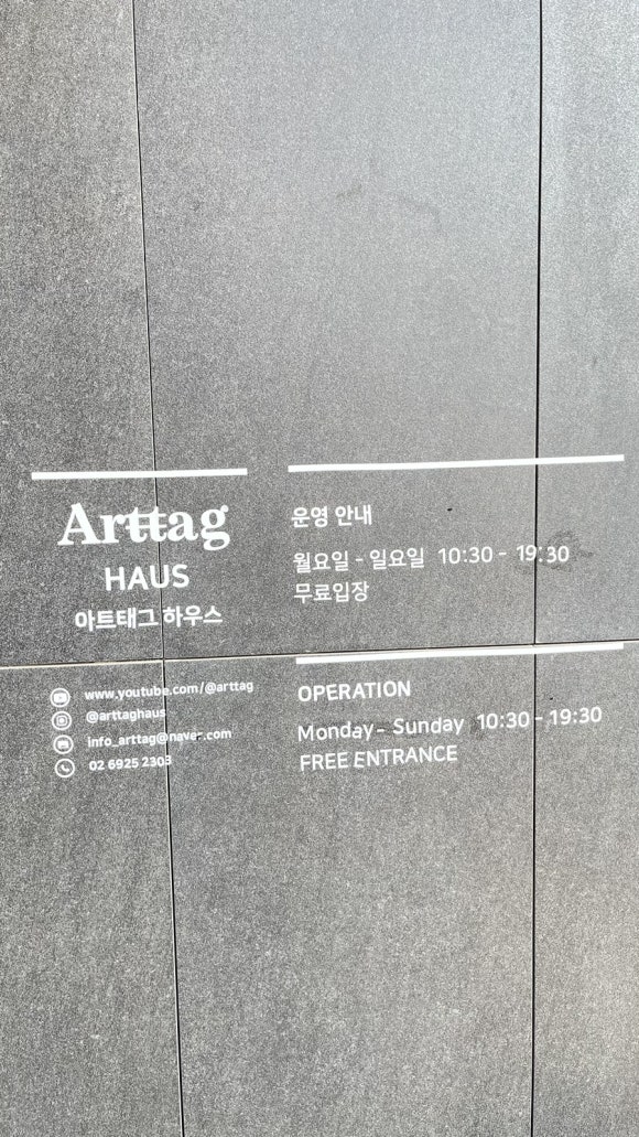 태그하우스 이미지