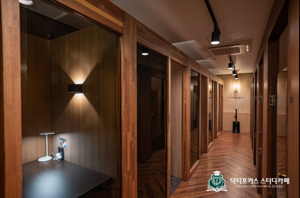 닥터스터디카페 이미지