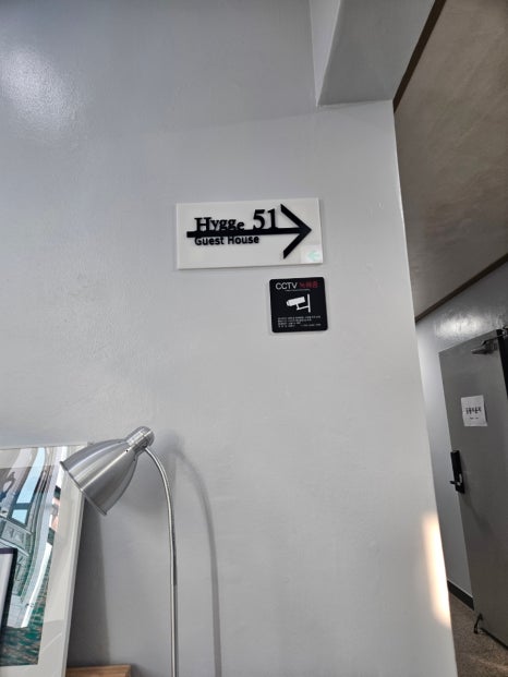 휘게51 이미지