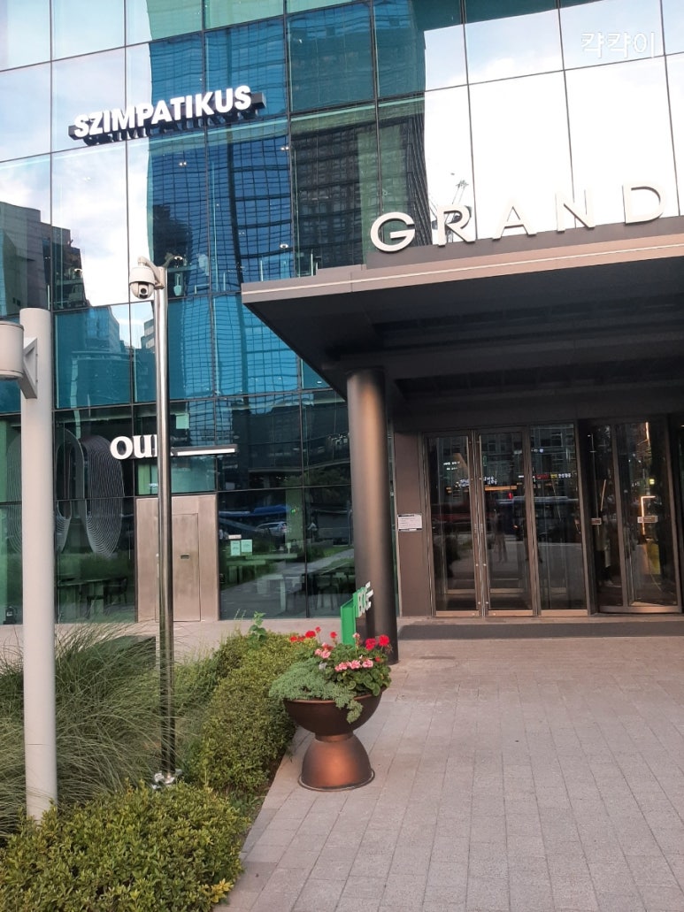알라보 남대문 그랜드센트럴점 이미지