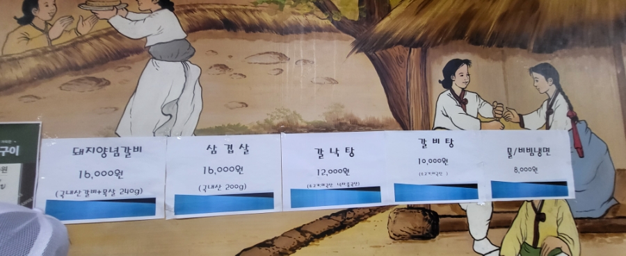 맛동산화로구이 이미지