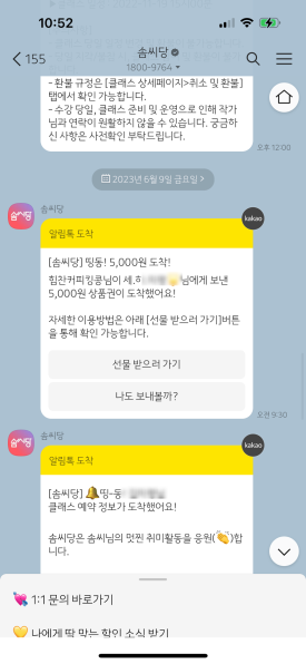 제이세이렌 이미지