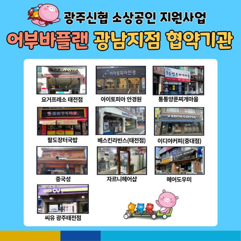 요거프레소 태전점 이미지