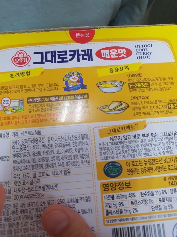 포포베이커리 이미지