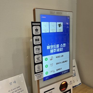 뻥튀기공작소신기 이미지
