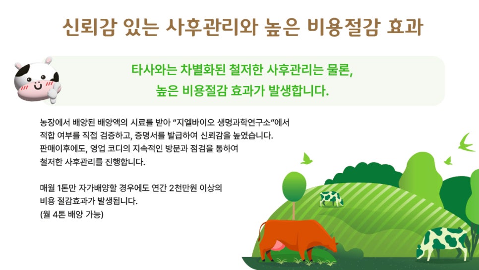 한소컴퍼니 이미지