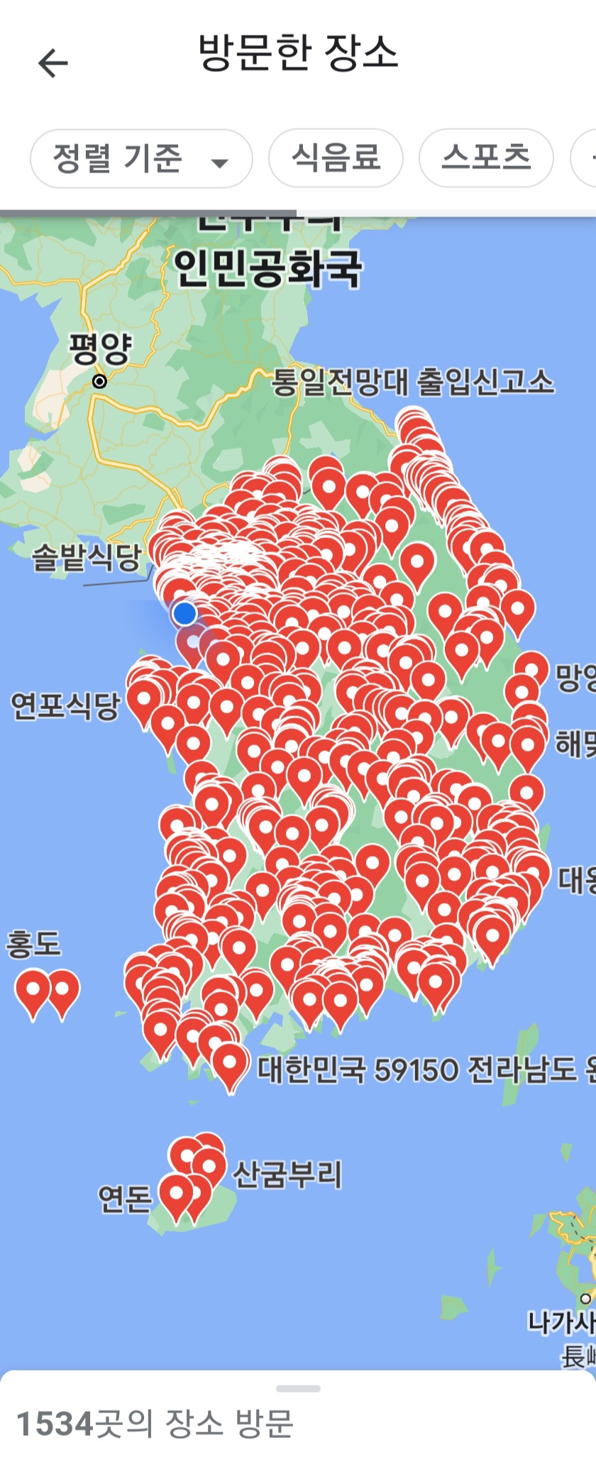 주식회사 우리여행사 이미지