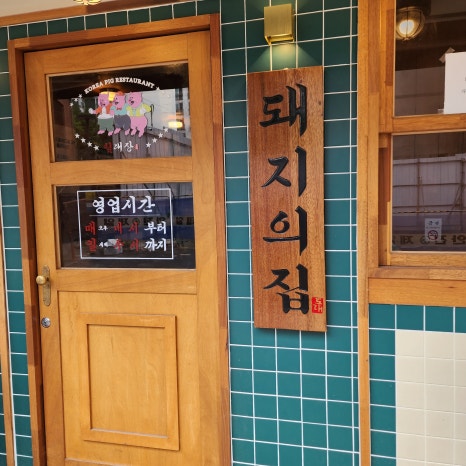 임대장오목교 이미지