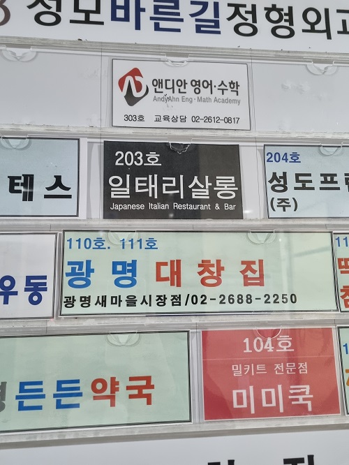 빽다방광명새마을 이미지