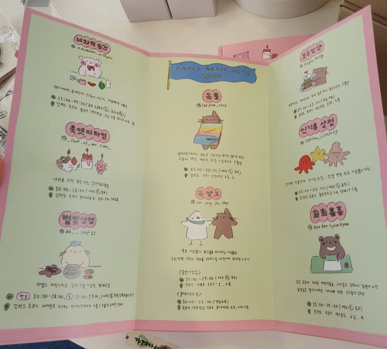 희희횸횸 이미지