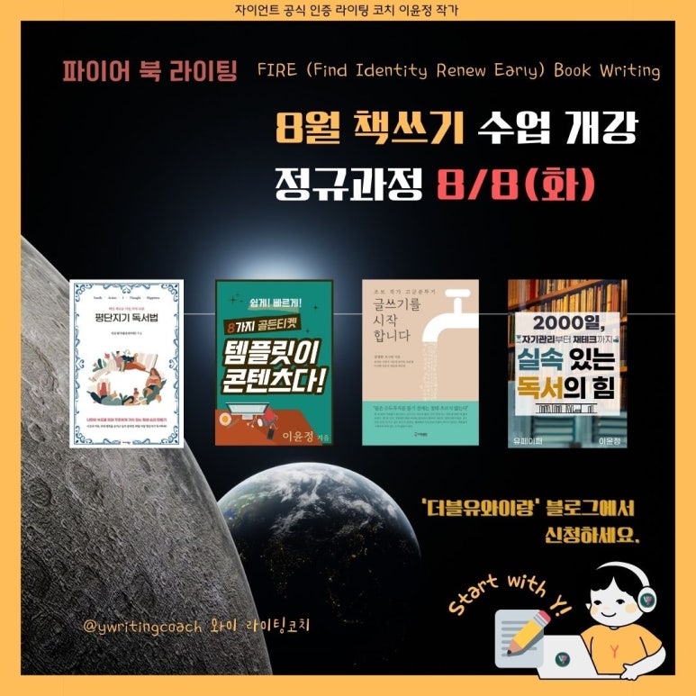 더블유와이컨설팅 이미지