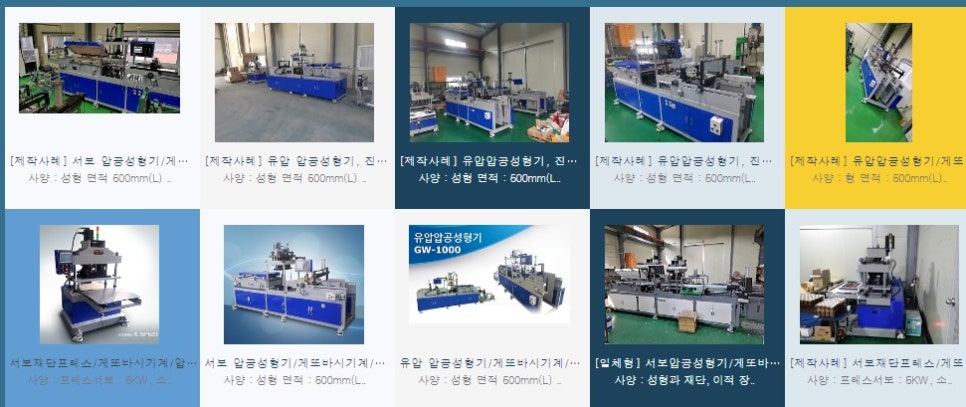 주식회사 강원식품 이미지