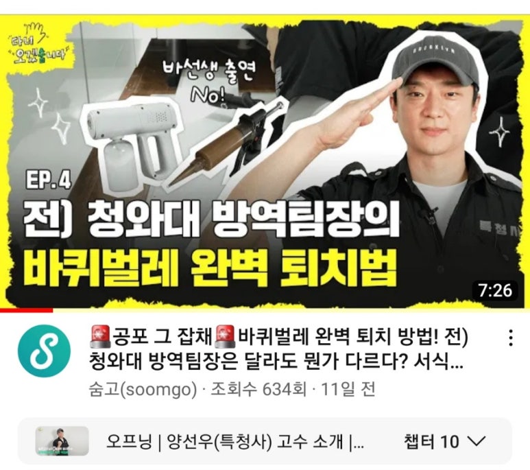 특청사 이미지