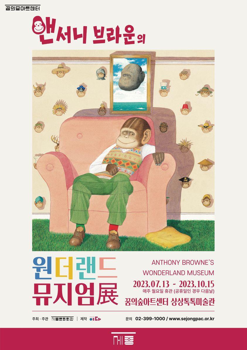 꾸믈 이미지