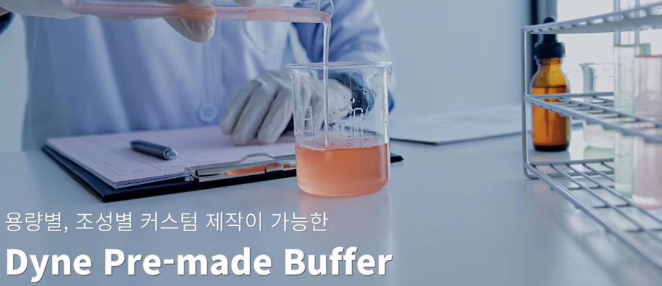 다인바이오 주식회사 이미지