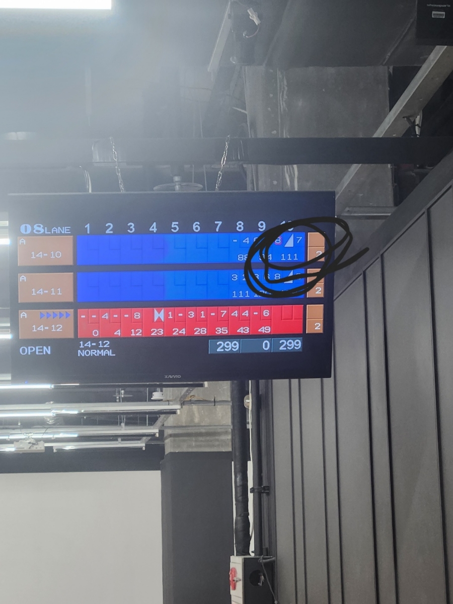 동탄챔피언락볼링센터 이미지