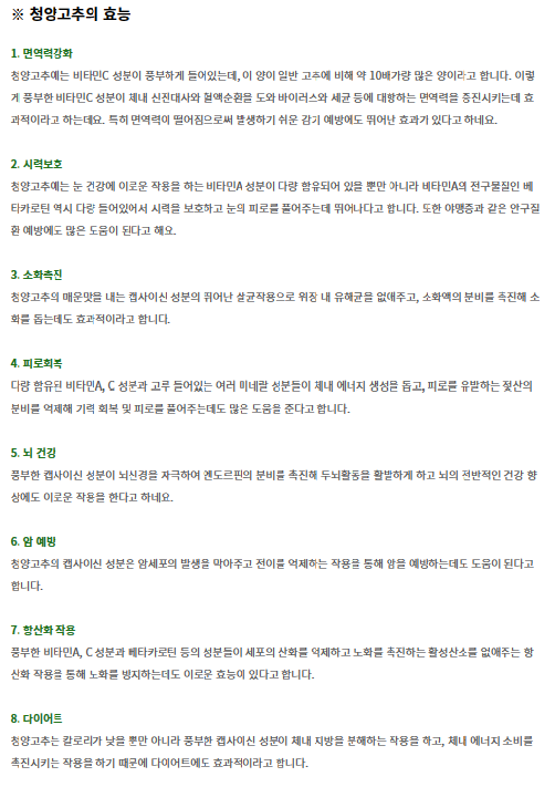 고향통닭 이미지