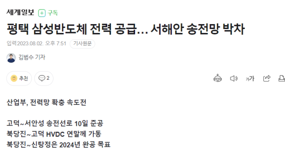 (주)아진그룹 이미지