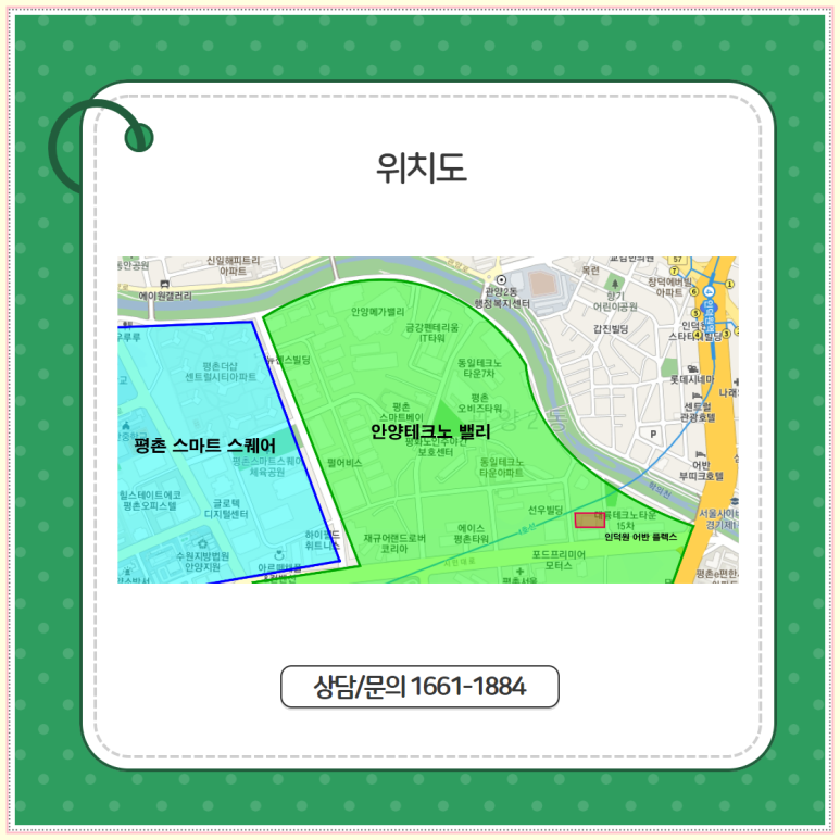 어반플렉스 이미지