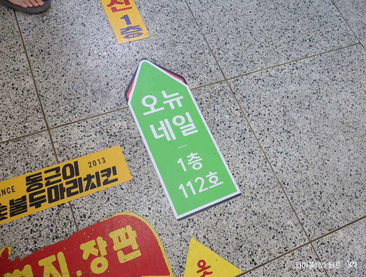 네일오뉴 이미지