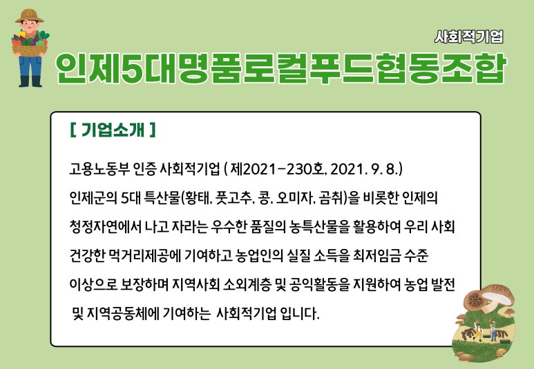 꿈나무문구 이미지