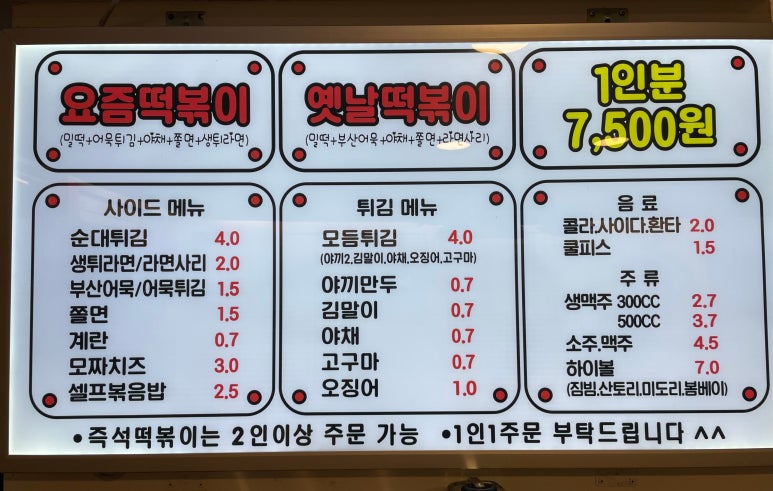 즉떡1980 이미지