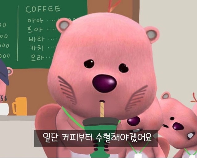 언이너프 이미지