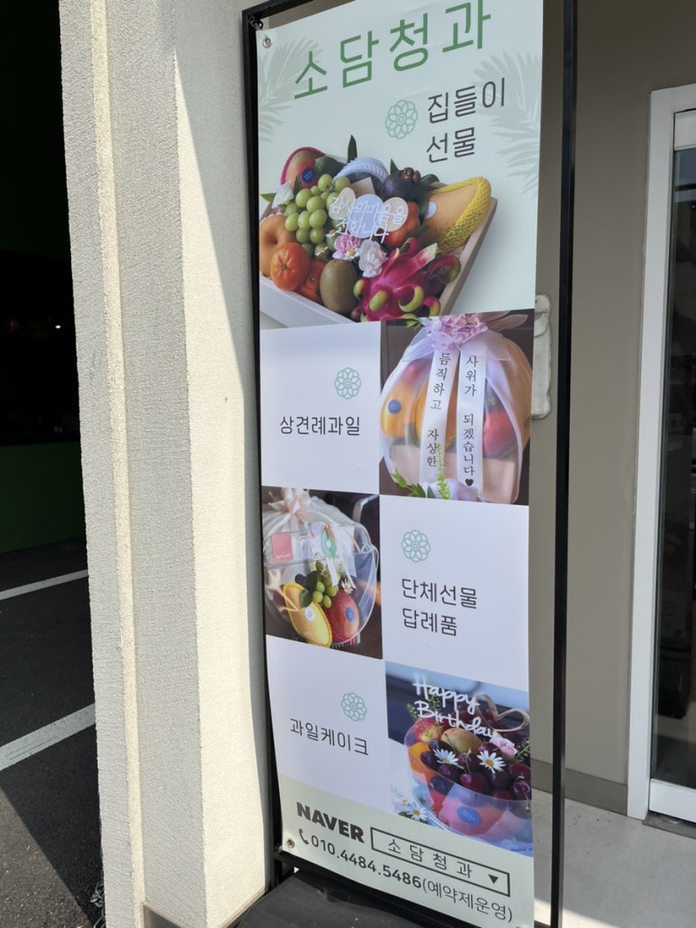 오빠청과 이미지