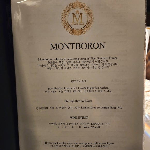 몽보홍 이미지